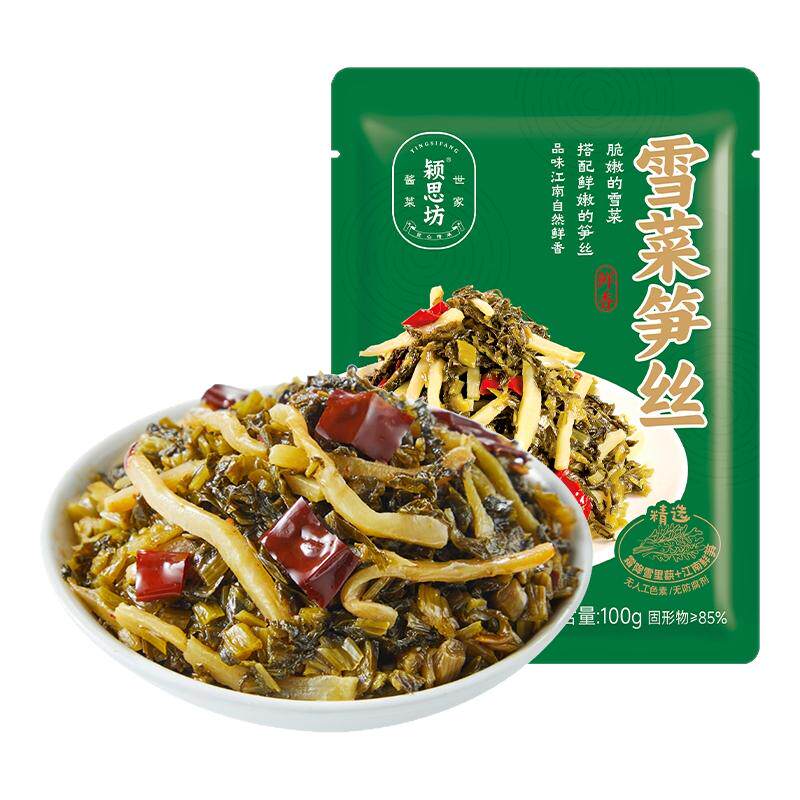 颍思坊雪菜笋丝 开袋即食 小袋装 香辣脆嫩下饭菜拌粥面早餐咸菜