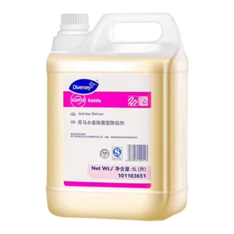 Diversey泰华施苏马水壶除菌除垢剂商用酒店专用除菌型除垢剂