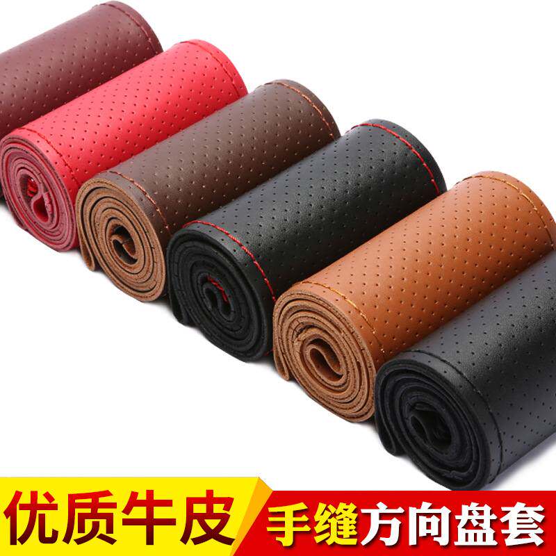 新品 真牛皮汽车方向盘套厂家 四季手缝把套新款皮套