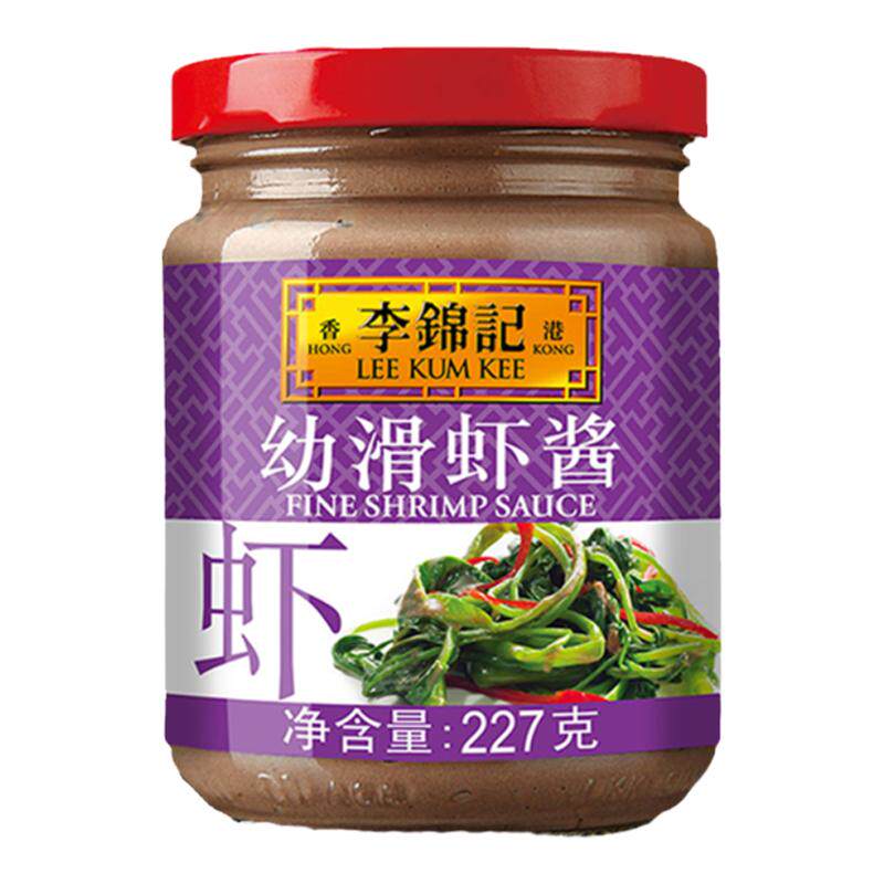 李锦记幼滑虾酱227g/瓶