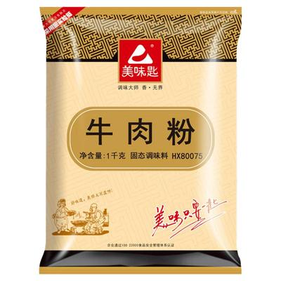 牛肉粉调味料牛丸火锅拉面汤底料