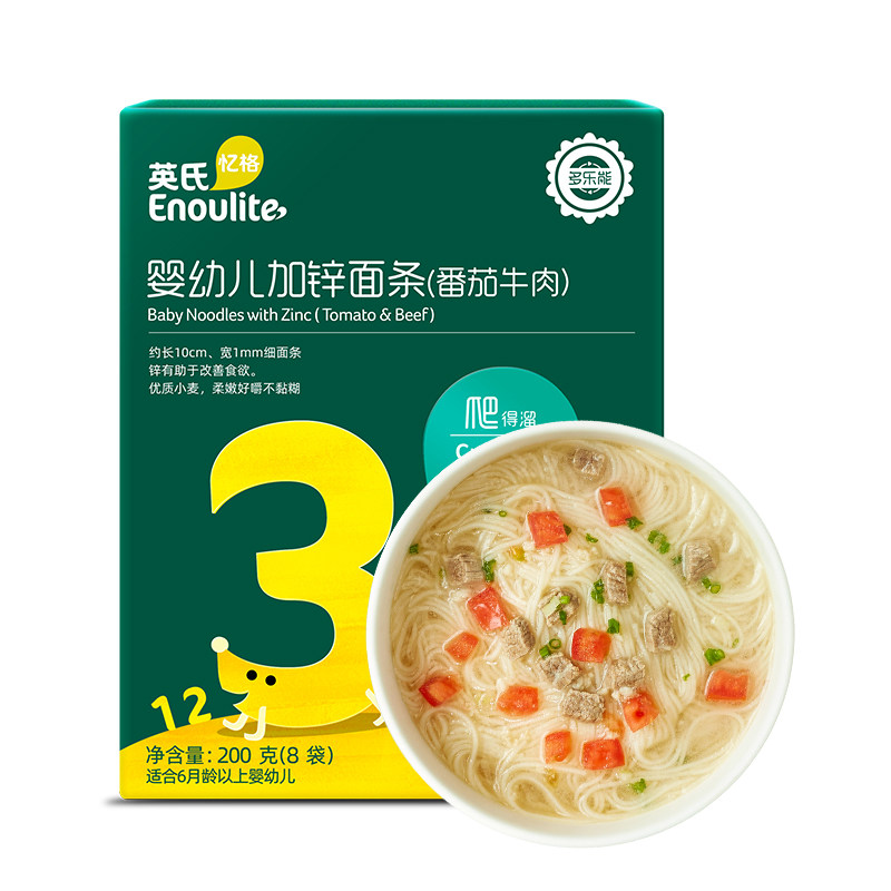 英氏婴儿面条国产大牌宝宝辅食面
