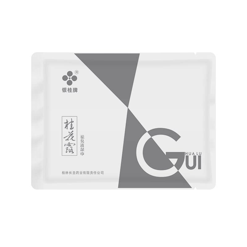 桂花露去狐臭止汗湿巾旅行独立装