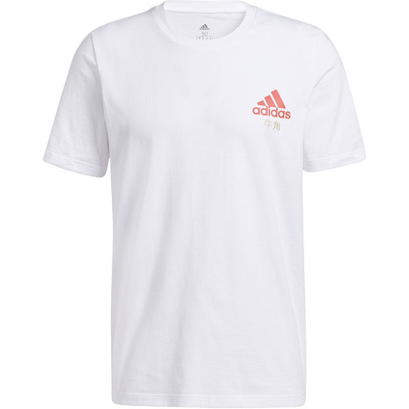 Adidas/阿迪达斯正品新款男子篮球夏季牛角运动短袖T恤衫GN5113