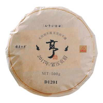 孔家作坊2017年高山贡眉大饼白茶