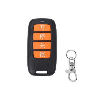 对拷遥控器全频通用可复制小区门口道闸门车库停车场卷帘门栅栏门