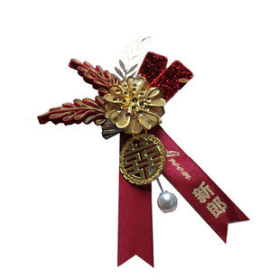 【胸花内容可定制】石榴中式结婚礼新娘新郎伴娘伴郎父母胸花全套