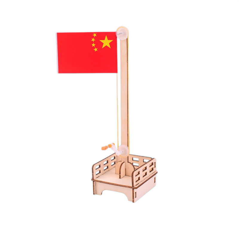 国旗升降台模型DIY手工实验教具
