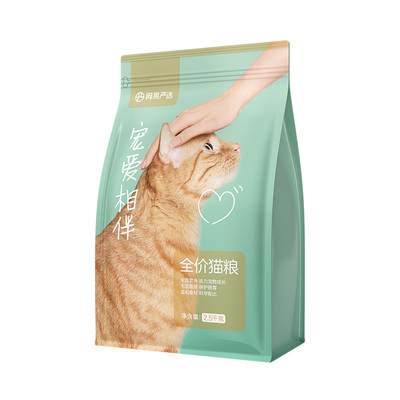 网易严选猫粮2kg宠爱相伴芝士牛全价元气猫粮营养成幼猫通用