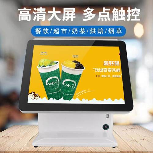 windows系统触摸屏饭店餐饮奶茶法文单屏机体彩收银机餐点商用店