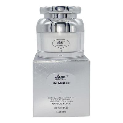 控色霜术后反黑修复去色素沉淀