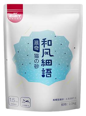除臭进口矿土豆腐猫砂混合型