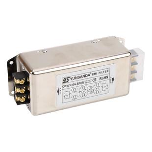 YUNSANDA单相交流三级端子6A电源滤波器220V包邮CW4L3-20A-S(003)