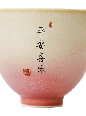 瓷盛元私人订制刻字陶瓷茶杯礼物