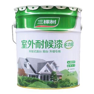 三棵树耐候外墙漆翻新乳胶漆防水防晒室外家用白色墙面漆油漆涂料