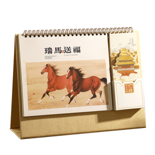 台历2026年新款创意书签笔筒日历古风商务办公精美桌面摆件马年中国风文创月历定做企业礼品定制印刷广告logo