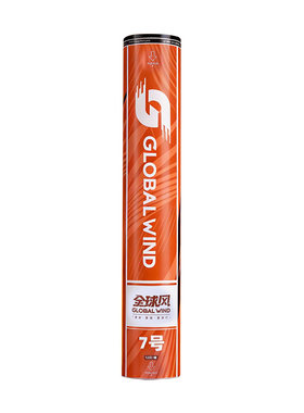 全球风飓风7号羽毛球耐打飞行稳