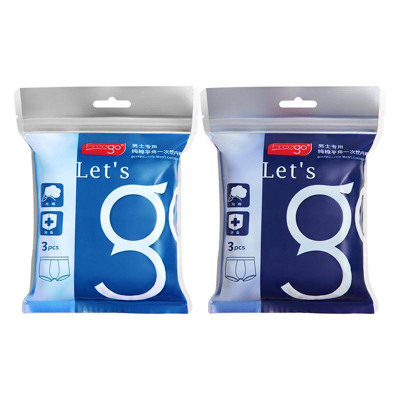 15条freego免洗日抛一次性内裤