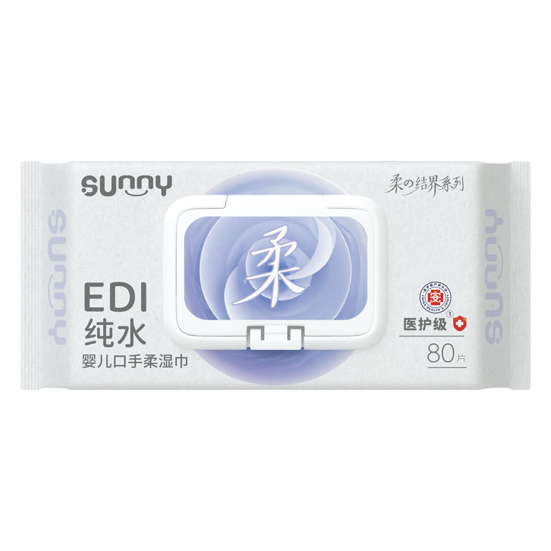 莎尼EDI纯水婴儿手口柔湿巾80片加大加厚宝宝屁屁清洁湿巾无刺激
