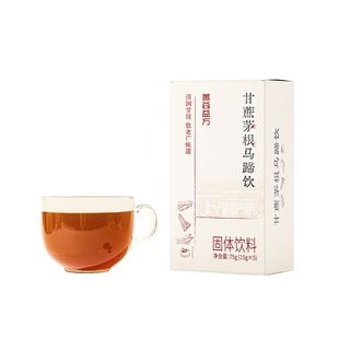 甘蔗茅根马蹄水袋装冲泡广式糖水免煮凉茶速溶茅根甘蔗水小甜水茶