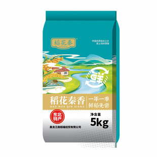 东北稻花秦香大米10斤香糯软滑稻米米饭家庭烹饪健康主食