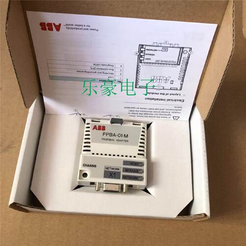 议价原装ABB总线通讯适配器模块FROFIBUS ADAPTER FPBA-01