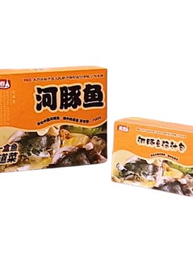 扬中河豚鱼700g2条鱼85折！