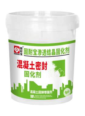 防尘起砂处理剂固耐宝厂家直销