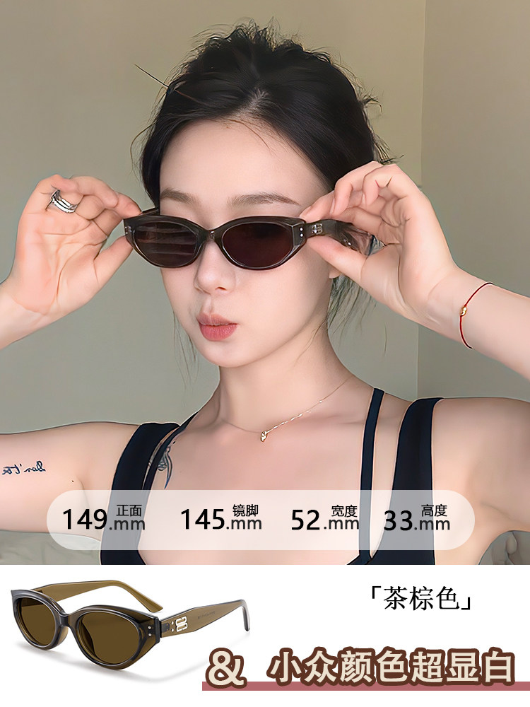 gm2023新款墨镜女小众猫眼窄框高级感防紫外线网红凹造型太阳眼镜