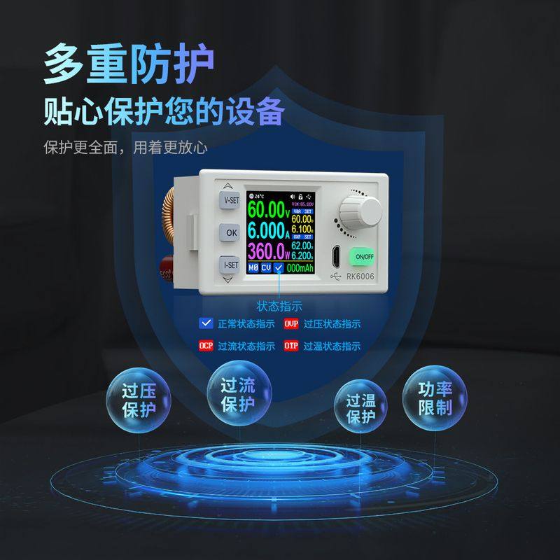 睿登RK6006可调直流稳压维修实验电源恒压恒流6A数显5V/12V/48V