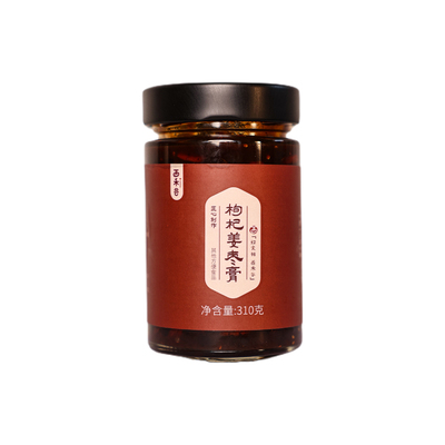 枸杞姜枣膏，好好喝，春夏养阳