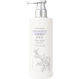 miniso名创优品专研奢宠清爽去屑洗发水男女蓬松洗发乳精油润发乳