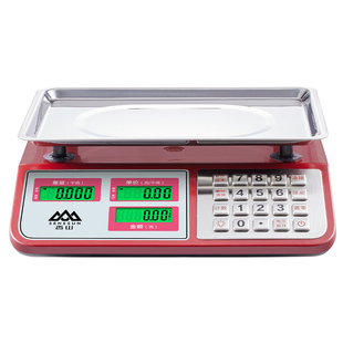 【室外专用】香山电子秤商用台秤电子称卖菜称重30kg公斤计价秤