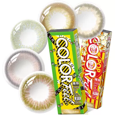 【专享】海俪恩美瞳日抛30片彩色隐形近视眼镜高清官方旗舰店正品