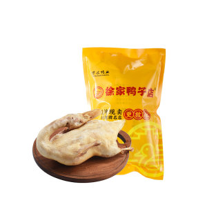 南京盐水鸭特产徐家鸭子老卤真空咸水鸭当天现煮1.4kg老牌食品