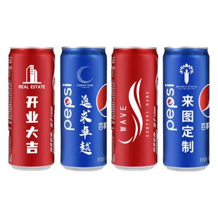 可乐定制刻字 logo 易拉罐企业活动学生中高考百日誓师广州发货
