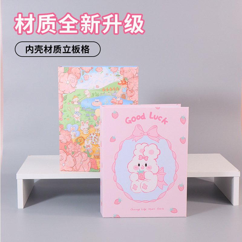 去造未来A5硬纸板活页追星册收纳卡通卡笔记本手学生外壳册账封面