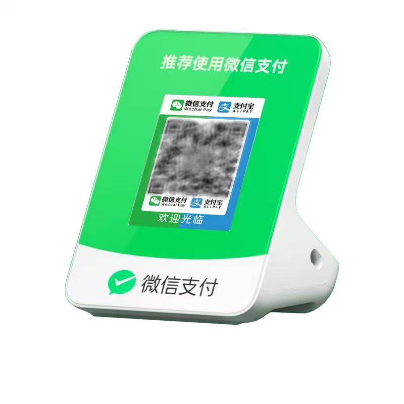 微信收款音响F5自带流量防逃单