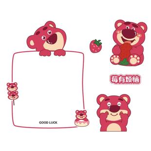 双开门冰箱磁吸贴个性创意留言板可擦写记事白板便利贴3D立体装饰