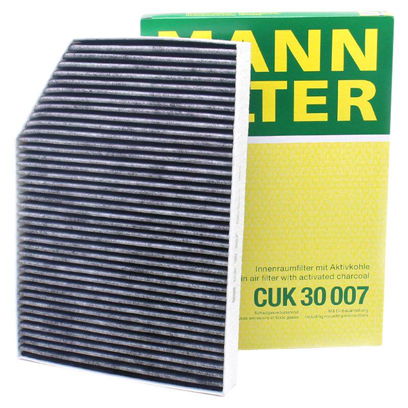 曼牌cuk30007空调滤芯新3系