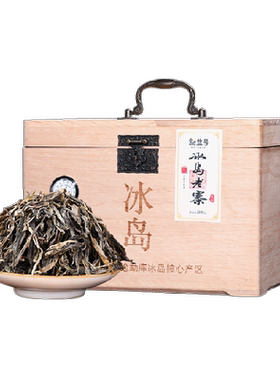 新益号冰岛古树普洱茶生茶礼盒装