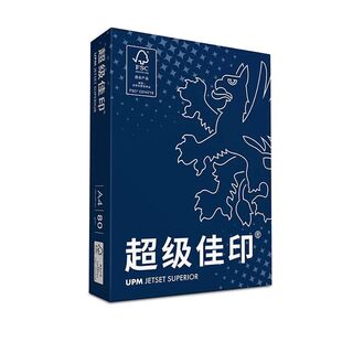 UPM超级佳印a4打印纸加厚80g学生办公顺滑高档打印资料整箱批发