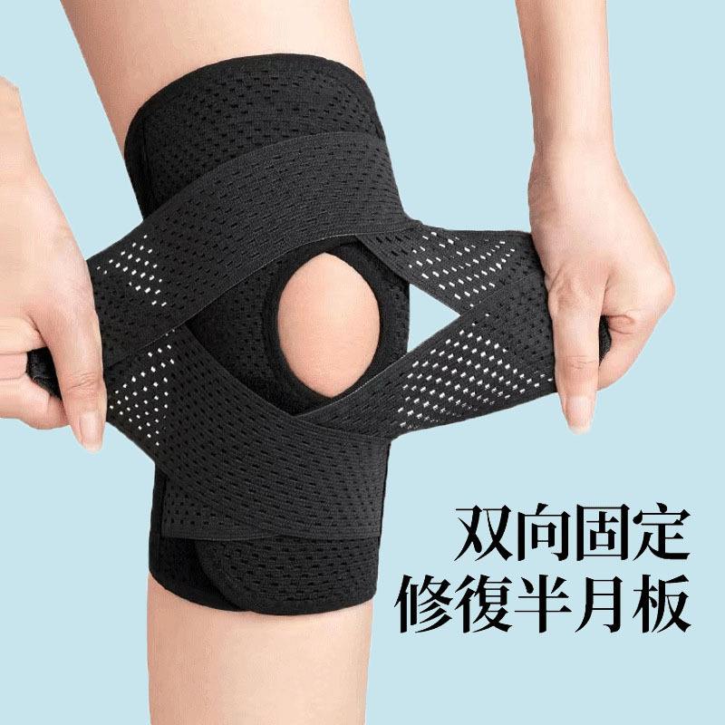 半月板护膝保护关节护膝盖登山足球保护套骑行护具加压支撑跑步