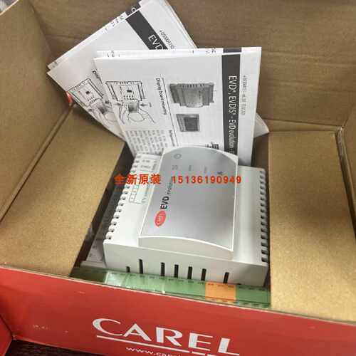 议价CAREL意大利卡乐EVD0000E20 E21 E50 E51 电子蓬胀阀驱动器控