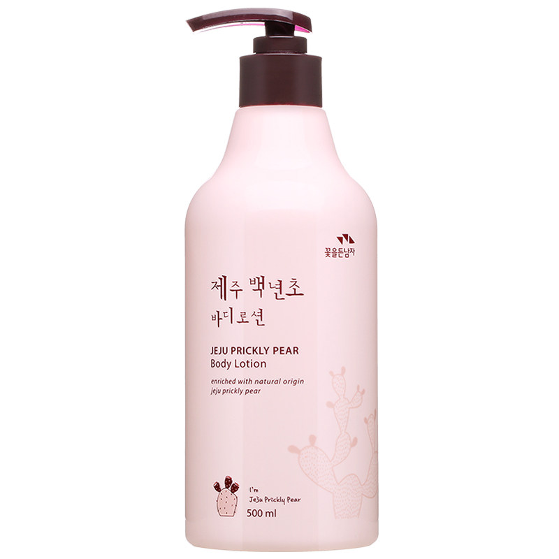 韩国所望百年草身体乳紧致润肤乳露全身保湿滋润补水香体乳济州岛
