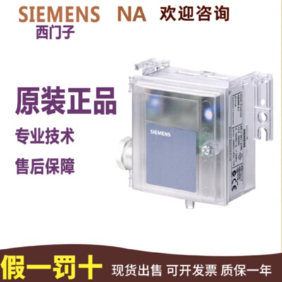 0-10V风管压差传感器QBM3020-10 3 5 10 25 1D 3D 10D 25D