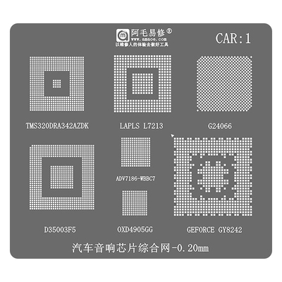 汽车音响芯片植锡网阿毛易修
