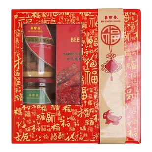 美珍香百福具臻多福大礼包815g肉松非猪肉脯肉干零食礼盒节日送礼