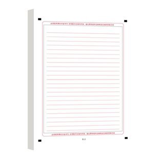 六品堂新版2025年高考英语作文纸中考答题卡考研一二专用A4语文政治A3卡纸双面大学生考试标准书写研究生稿纸