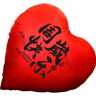 龙宝宝二周岁生日布置气球条幅道具场景氛围仪式装饰男宝女孩家庭